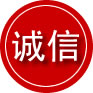 苏仙区诚信救援服务