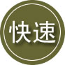 苏仙区24小时道路救援