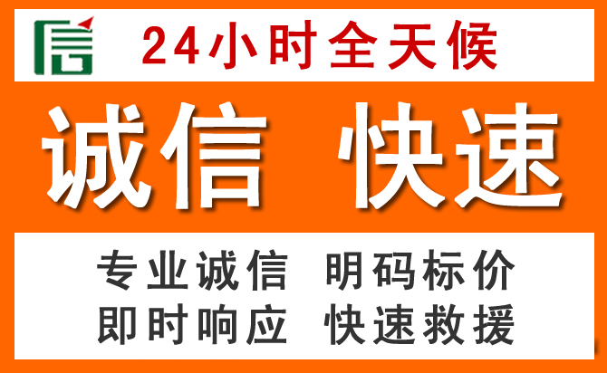 如何制定合理价格策略缓解苏仙区道路救援售后压力