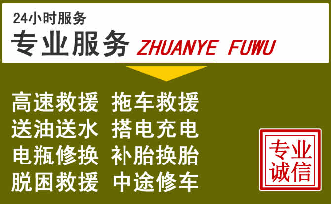 新能源汽车保有量攀升，苏仙区道路救援行业未来发展新趋势解析